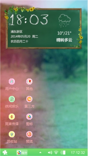 青春美少女