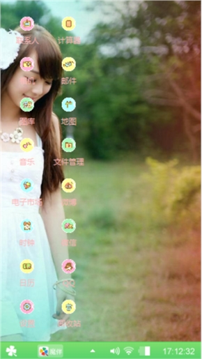 青春美少女