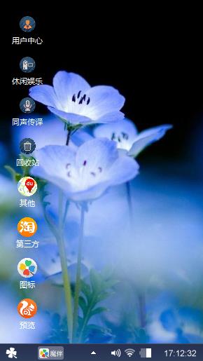 花儿