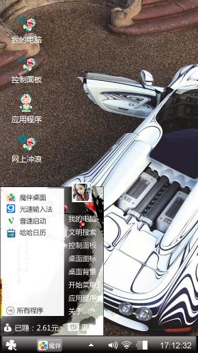 布加迪威龙