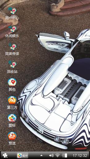 布加迪威龙