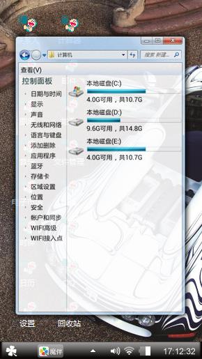 布加迪威龙