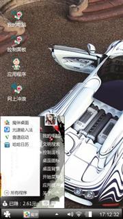 布加迪威龙