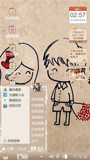 卡通