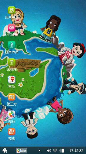 美丽家园