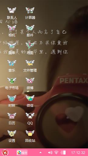 天使