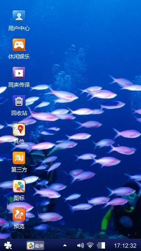 鱼群