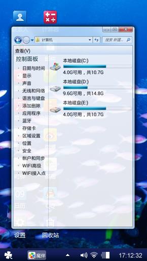 鱼群