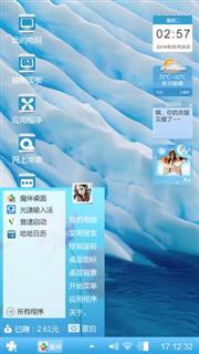 千山暮雪