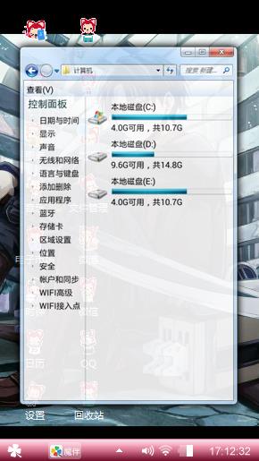 进击的巨人
