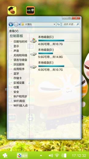 拽猫