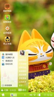 拽猫