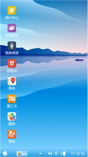 追寻