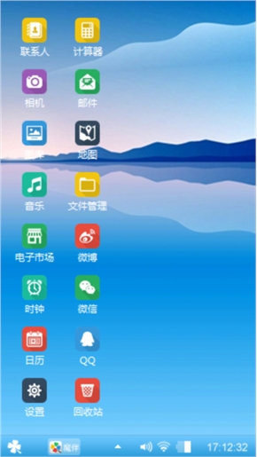 追寻