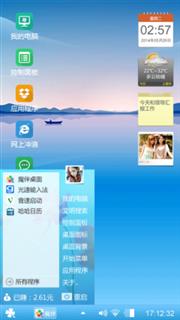 追寻