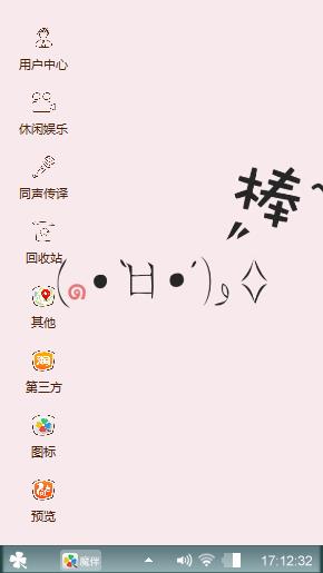 粉嫩嫩