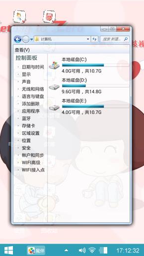 麦麦和风风