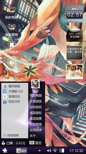 罪恶皇冠