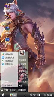 王者玩吗