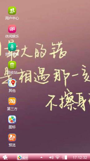 后悔了，也许擦肩而过更好