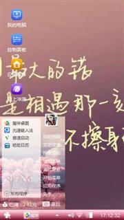 后悔了，也许擦肩而过更好