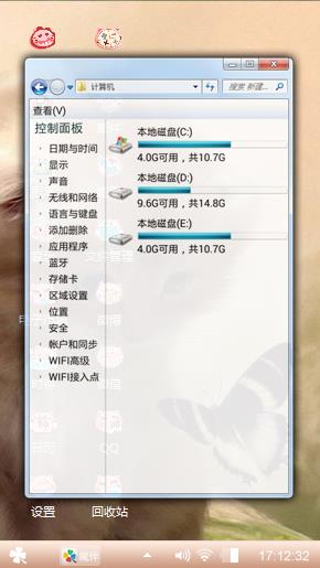 喵星人与蝴蝶