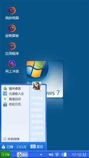 创意win7