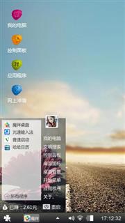 石子路