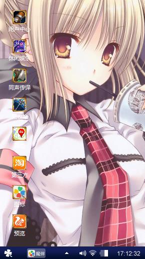 萝莉