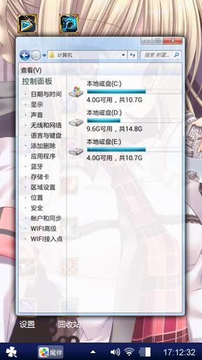 萝莉