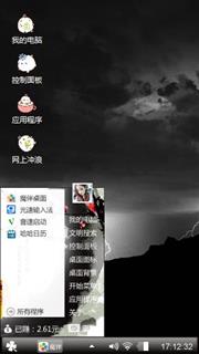 黑云压城