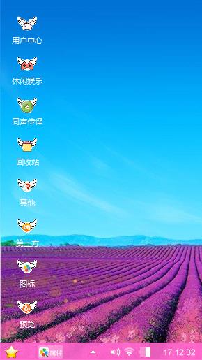亿思