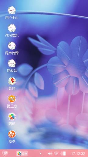 可爱