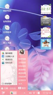 可爱