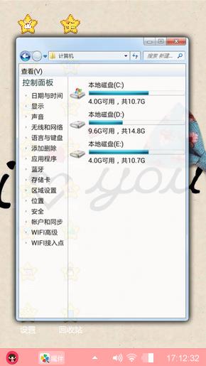 清晨的一缕阳照在大地上