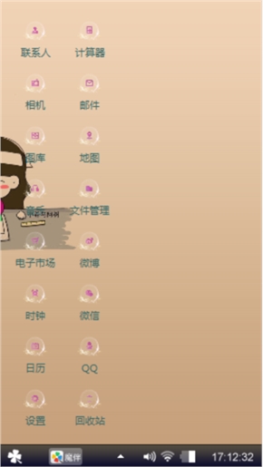 笑鑫