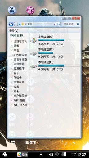 变形金刚