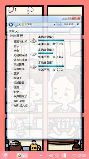 有情人永不分离