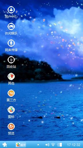 美人鱼的故事