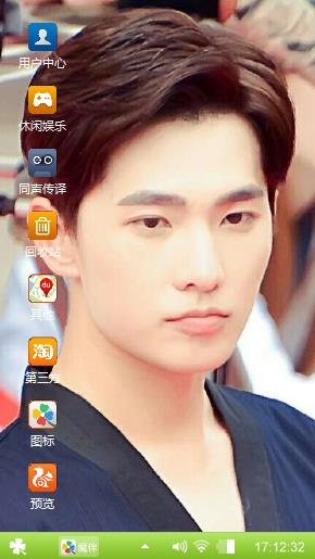 杨洋