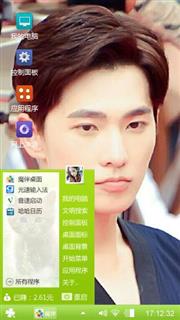 杨洋