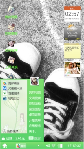 毕业季
