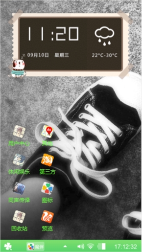毕业季