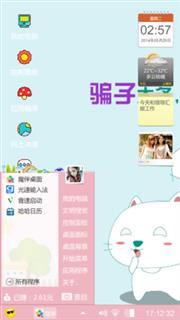 么么哒。