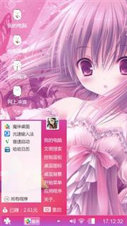 姐姐家