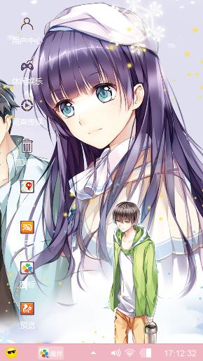 粉少女