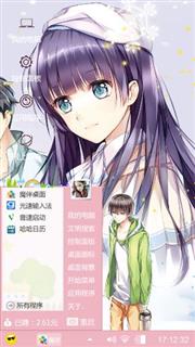 粉少女