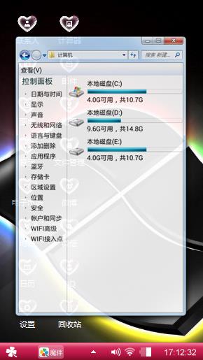 Windows