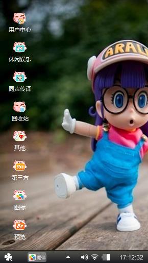 随心