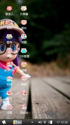 随心